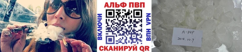А ПВП Crystall  Обь 