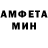 Амфетамин 97% Oksana Shtol
