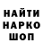 Cannafood конопля Vitalik Olshanski