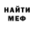 МЕТАДОН VHQ scatle