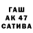 Бутират вода Raw Augments