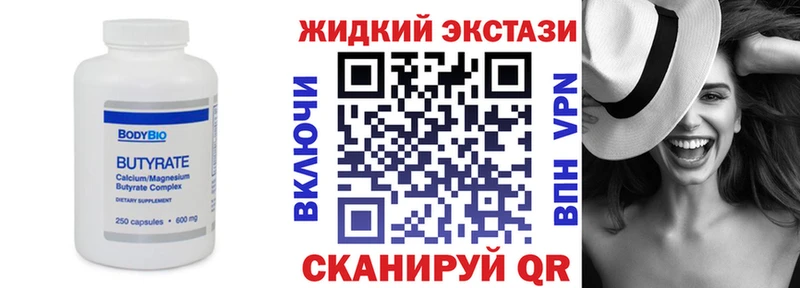 сайты даркнета клад  цена   Обь  БУТИРАТ BDO 