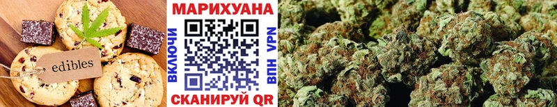 Canna-Cookies марихуана  Обь 