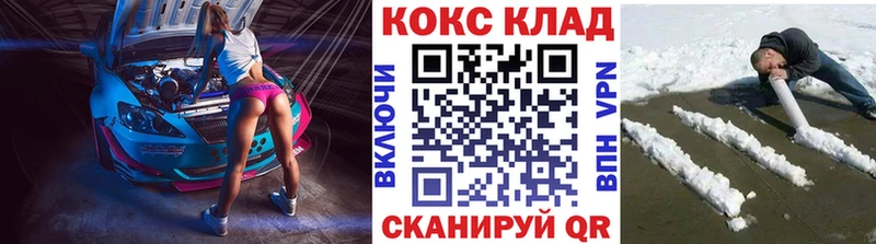 сколько стоит  kraken рабочий сайт  COCAIN Columbia  Обь 