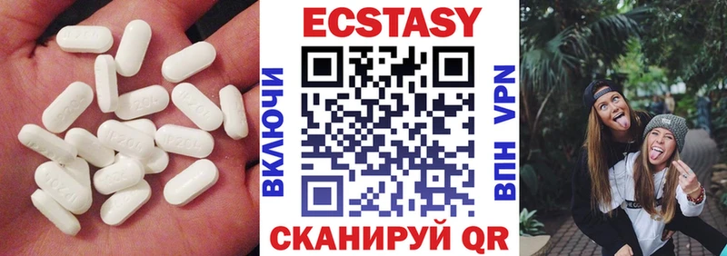 ЭКСТАЗИ DUBAI  купить  сайты  Обь 