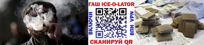 ссылка на мегу ONION  Обь  ГАШ VHQ 