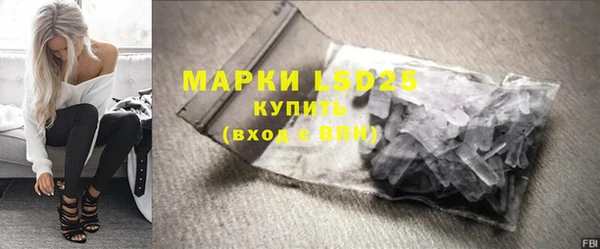 синтетический гашиш Богородск