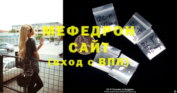 синтетический гашиш Богородск