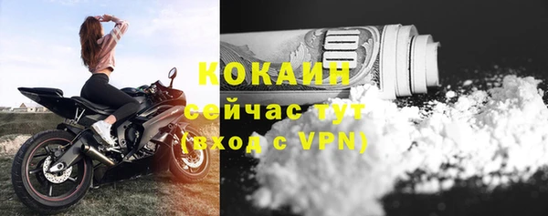синтетический гашиш Богородск