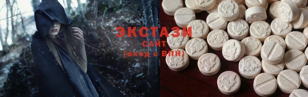 мяу мяу мука Белокуриха