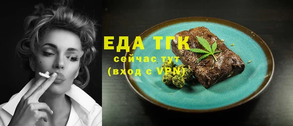 мяу мяу мука Белокуриха