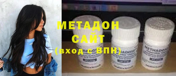 мяу мяу кристалл Богородицк