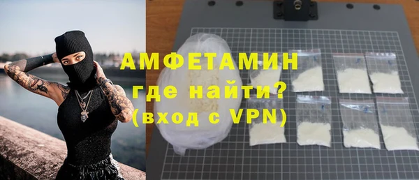 мяу мяу мука Белокуриха