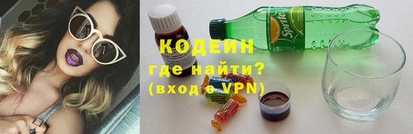 синтетический гашиш Богородск