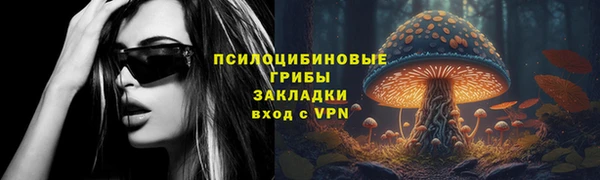мяу мяу кристалл Богородицк
