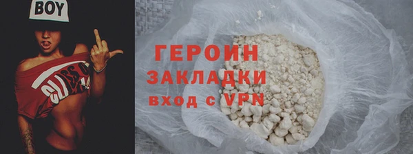 мяу мяу кристалл Богородицк