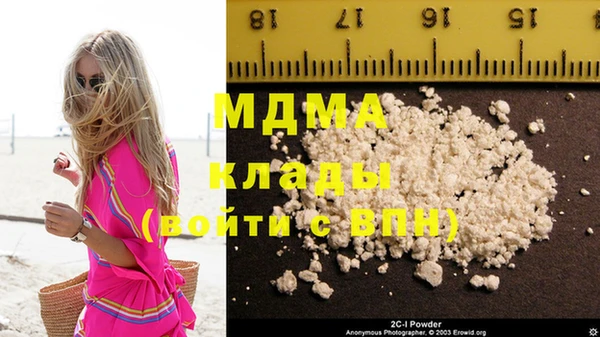 мяу мяу кристалл Богородицк