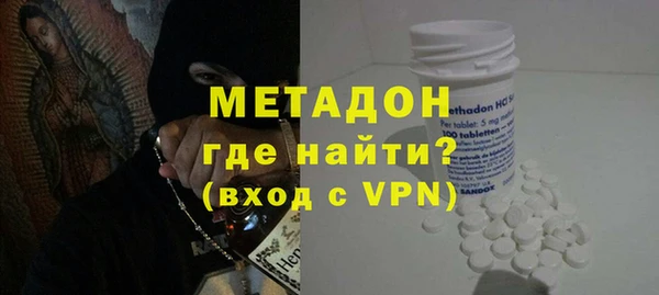 мяу мяу мука Белокуриха