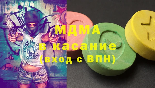 мяу мяу кристалл Богородицк