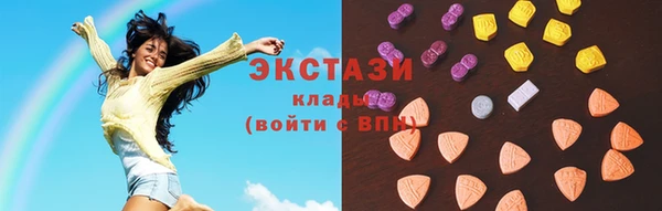 мяу мяу кристалл Богородицк