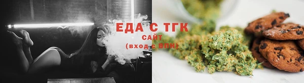 мяу мяу мука Белокуриха