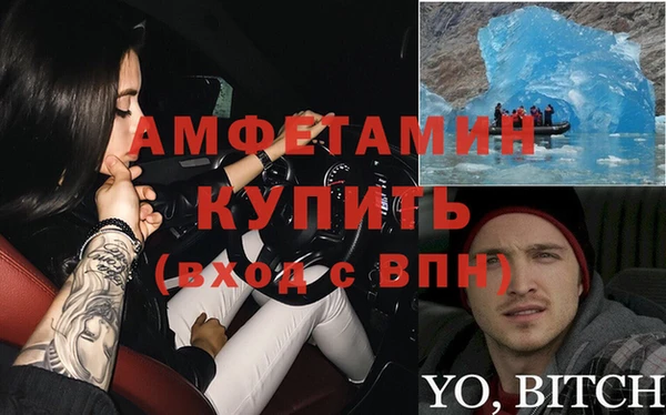 MDMA Premium VHQ Богданович