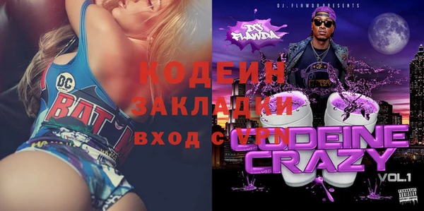 ECSTASY Белоозёрский