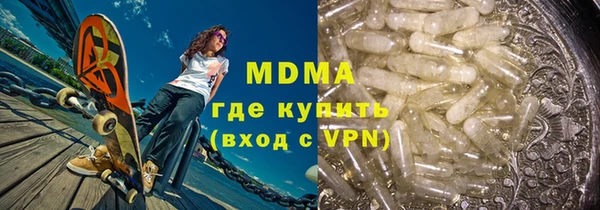 сатива Беломорск