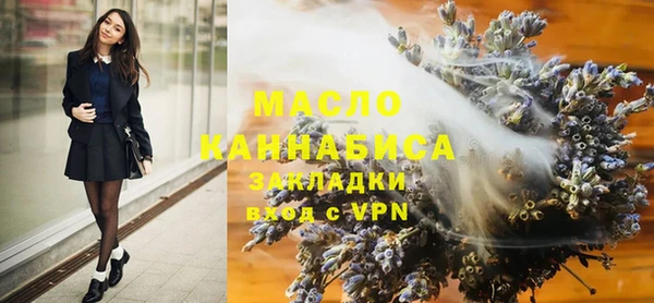 мяу мяу кристалл Богородицк