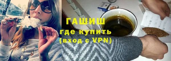синтетический гашиш Богородск