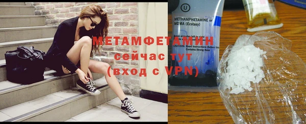 синтетический гашиш Богородск