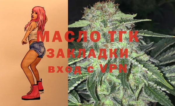 MDMA Premium VHQ Богданович