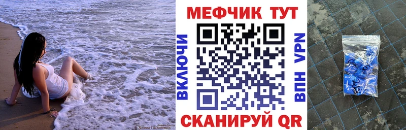 дарнет шоп  Обь  МЯУ-МЯУ mephedrone 