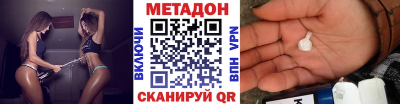 МЕТАДОН VHQ  купить   omg маркетплейс  Обь 