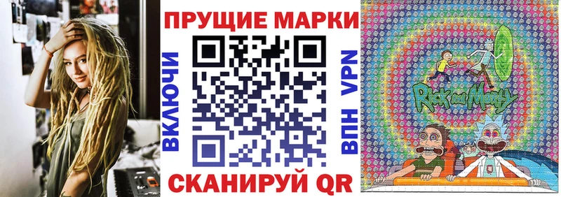 купить наркотики сайты  Обь  Марки N-bome 1500мкг 