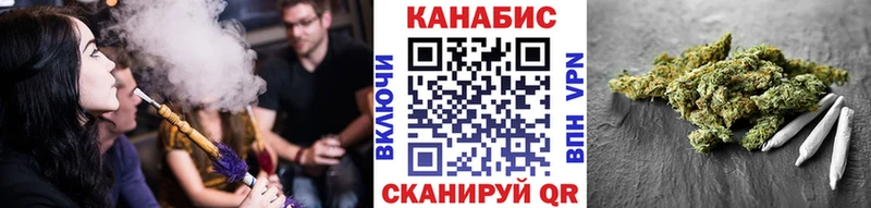 Марихуана AK-47 Обь
